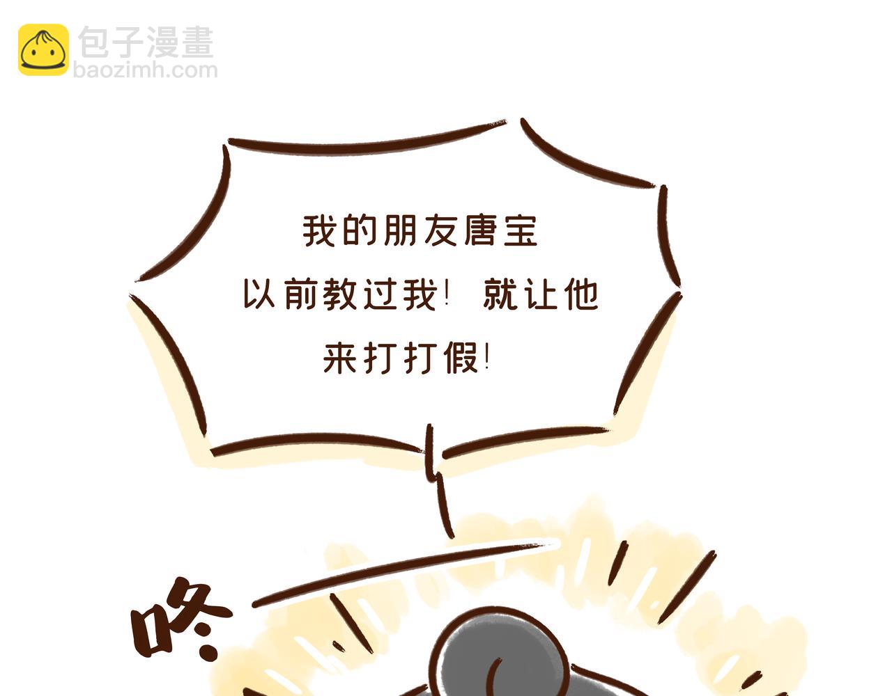 爸爸的爸爸不是爷爷？唐朝称谓太&ldquo;奇葩&rdquo;(1/2)-第28话