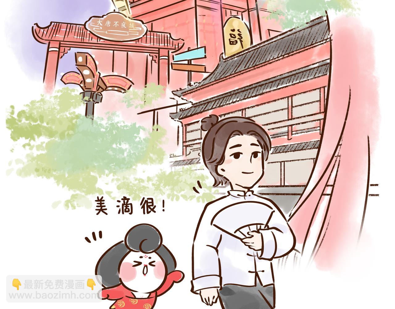 爸爸的爸爸不是爷爷？唐朝称谓太&ldquo;奇葩&rdquo;(1/2)-第28话