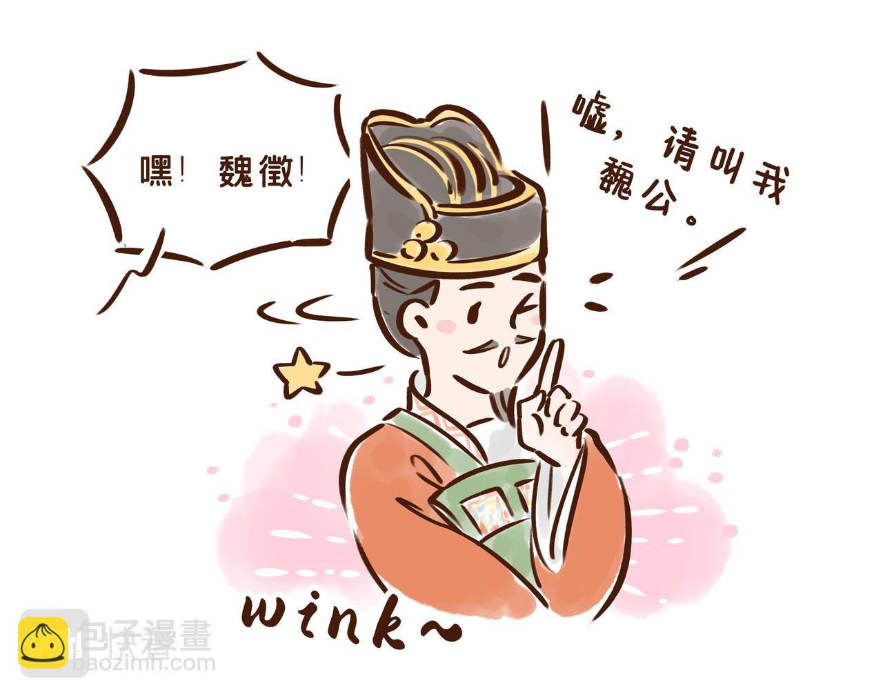 爸爸的爸爸不是爷爷？唐朝称谓太&ldquo;奇葩&rdquo;(1/2)-第28话