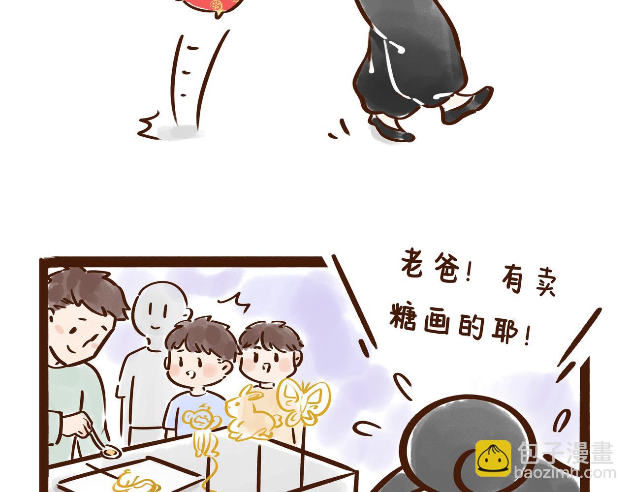 爸爸的爸爸不是爷爷？唐朝称谓太&ldquo;奇葩&rdquo;(1/2)-第28话