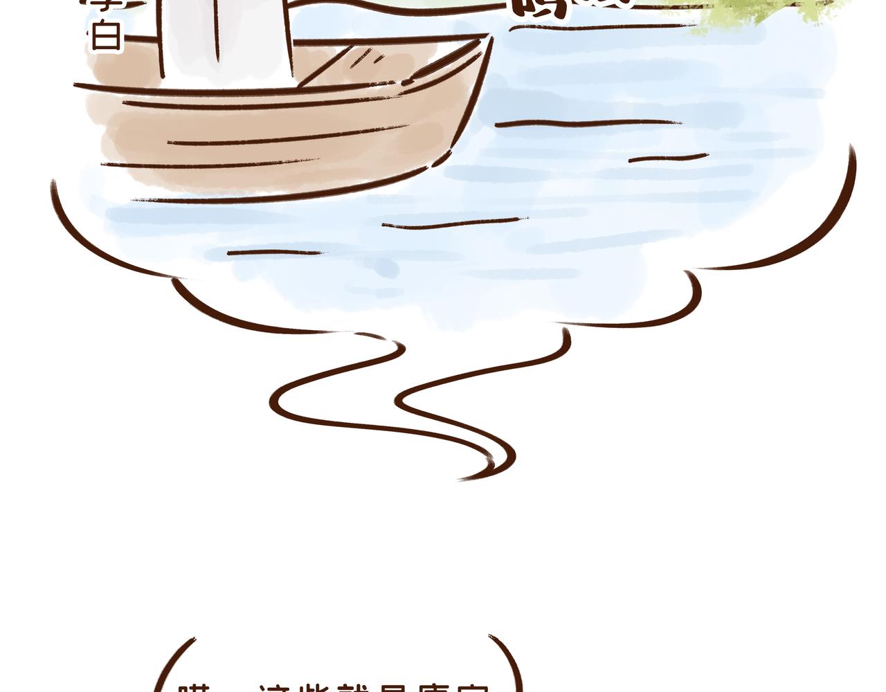 爸爸的爸爸不是爷爷？唐朝称谓太&ldquo;奇葩&rdquo;(1/2)-第28话