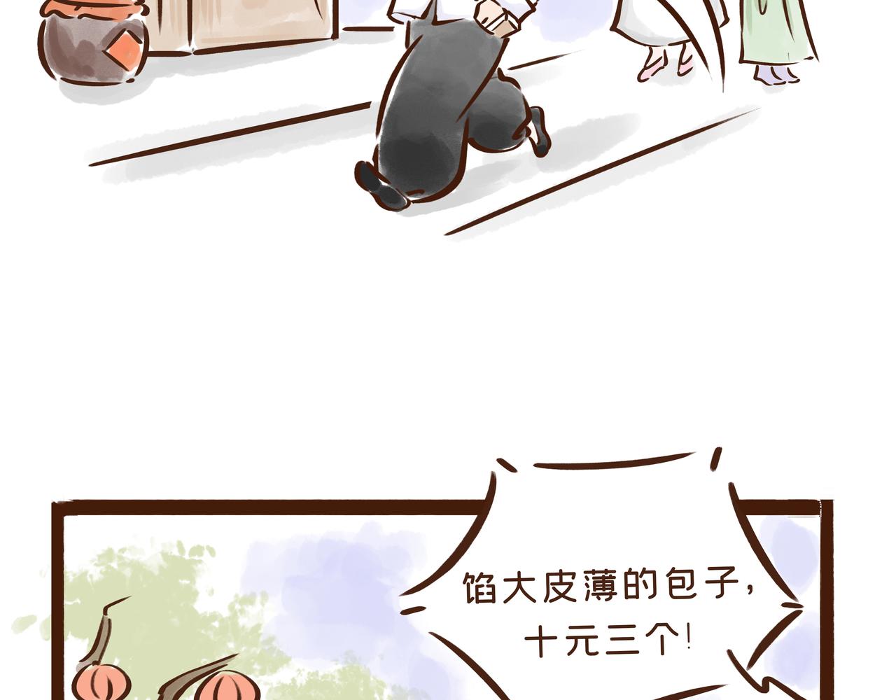 爸爸的爸爸不是爷爷？唐朝称谓太&ldquo;奇葩&rdquo;(1/2)-第28话