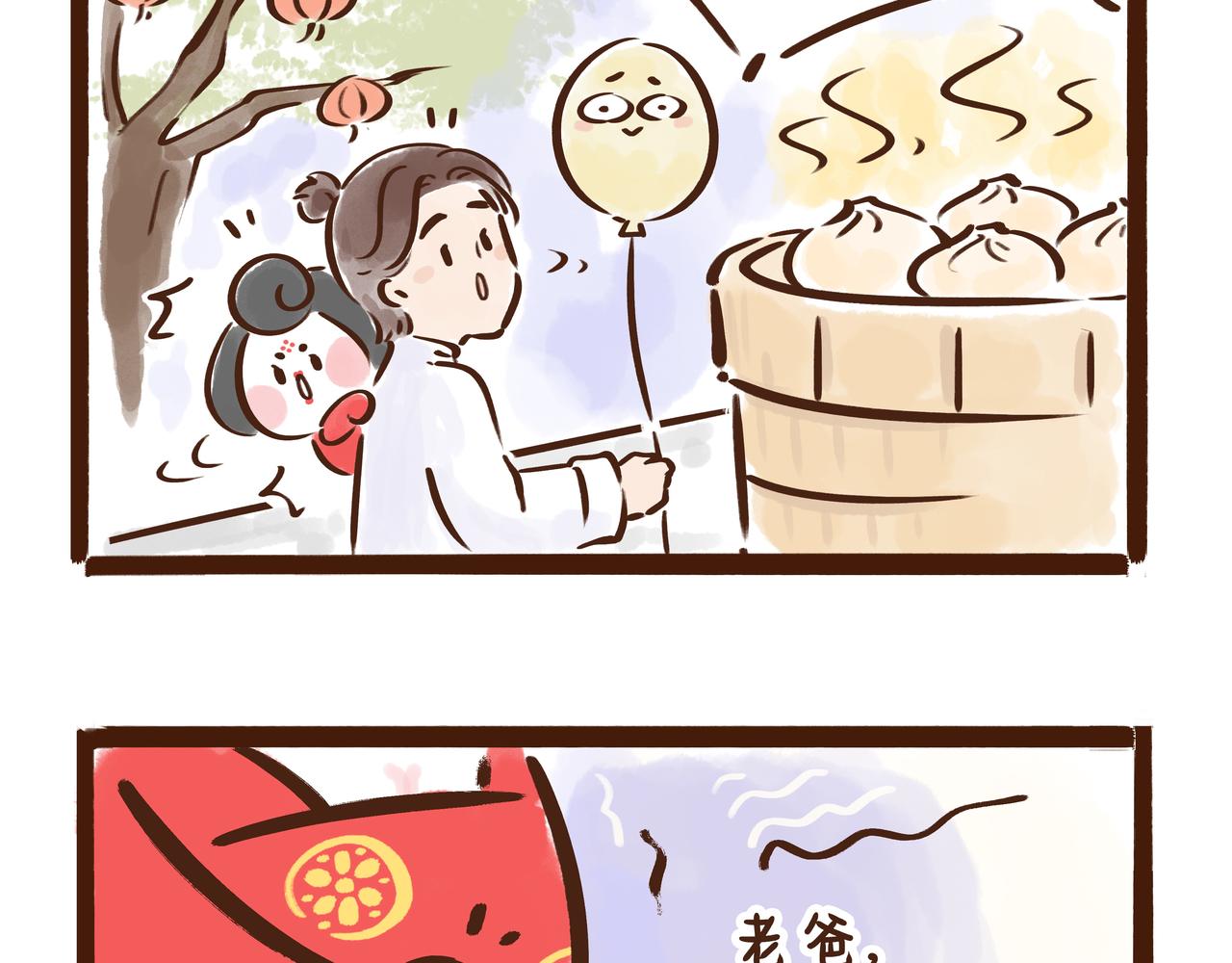 爸爸的爸爸不是爷爷？唐朝称谓太&ldquo;奇葩&rdquo;(1/2)-第28话