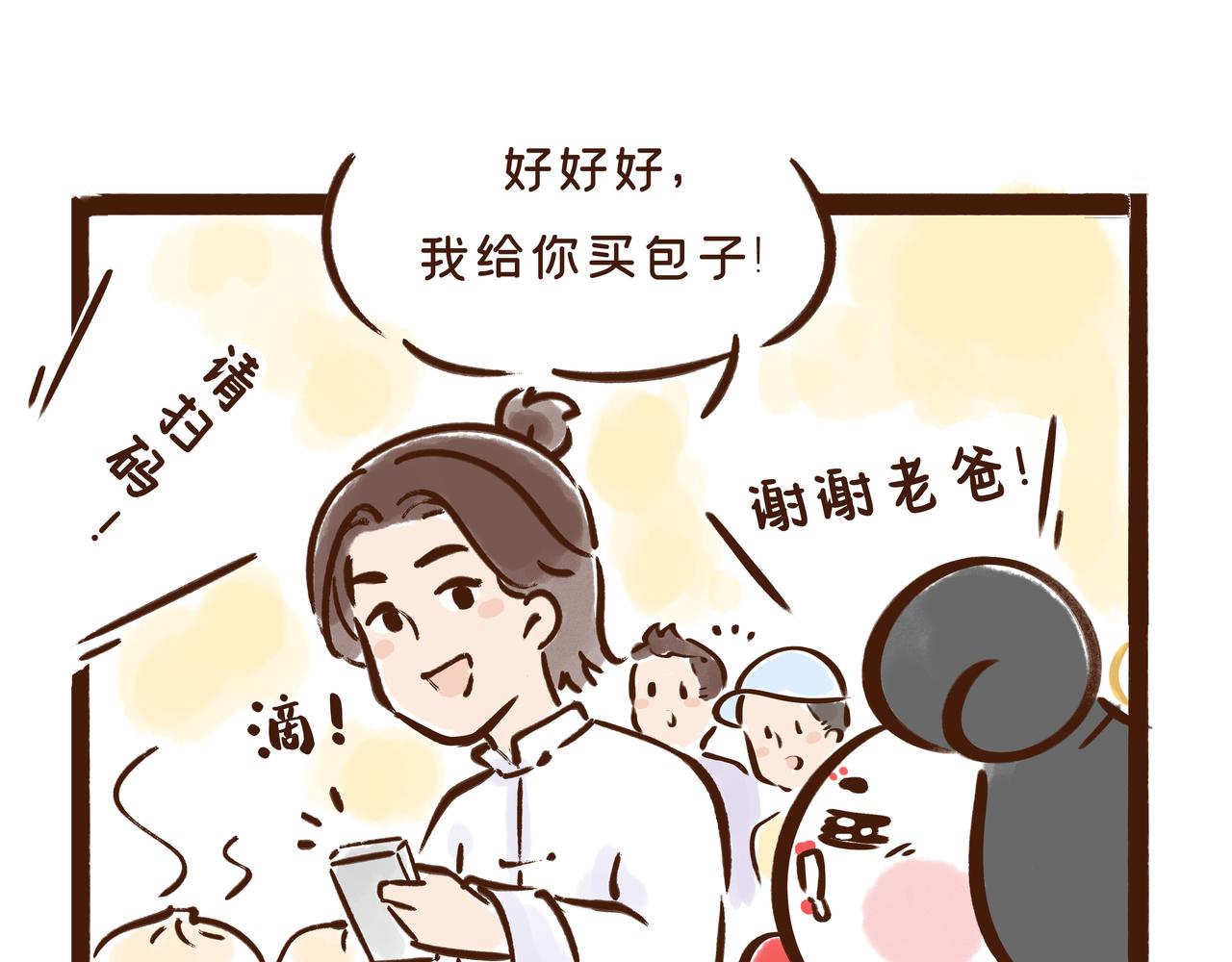 爸爸的爸爸不是爷爷？唐朝称谓太&ldquo;奇葩&rdquo;(1/2)-第28话