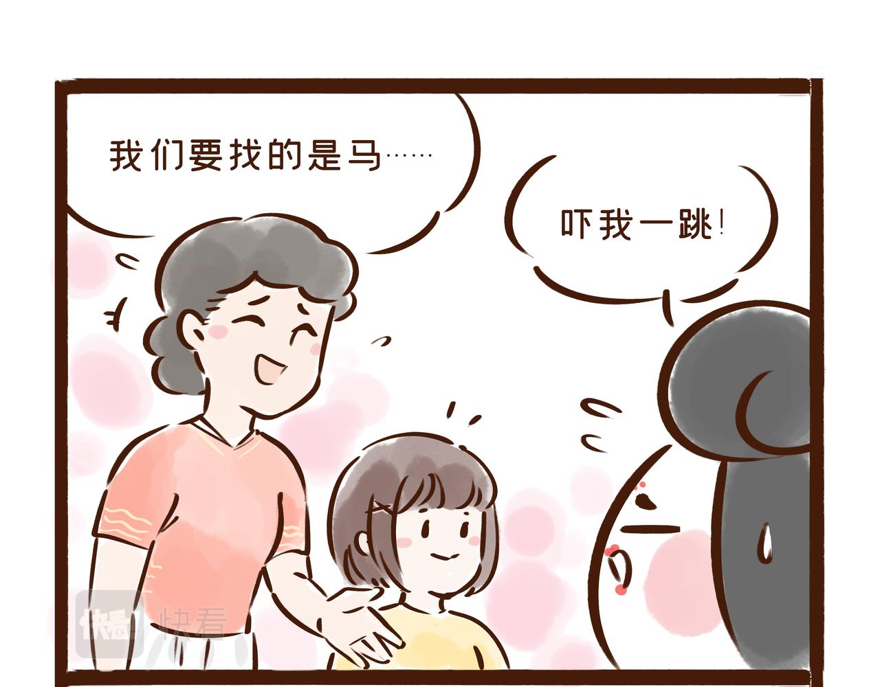 这件流失海外的国宝，曾是唐王李世民的&ldquo;秘密武器&rdquo;(1/2)-第30话