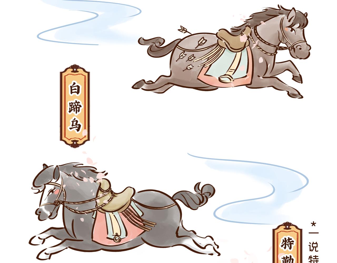 这件流失海外的国宝，曾是唐王李世民的&ldquo;秘密武器&rdquo;(1/2)-第30话