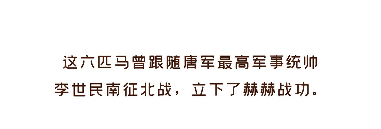 唐妞驾到 - 这件流失海外的国宝，曾是唐王李世民的“秘密武器”(1/2) - 3