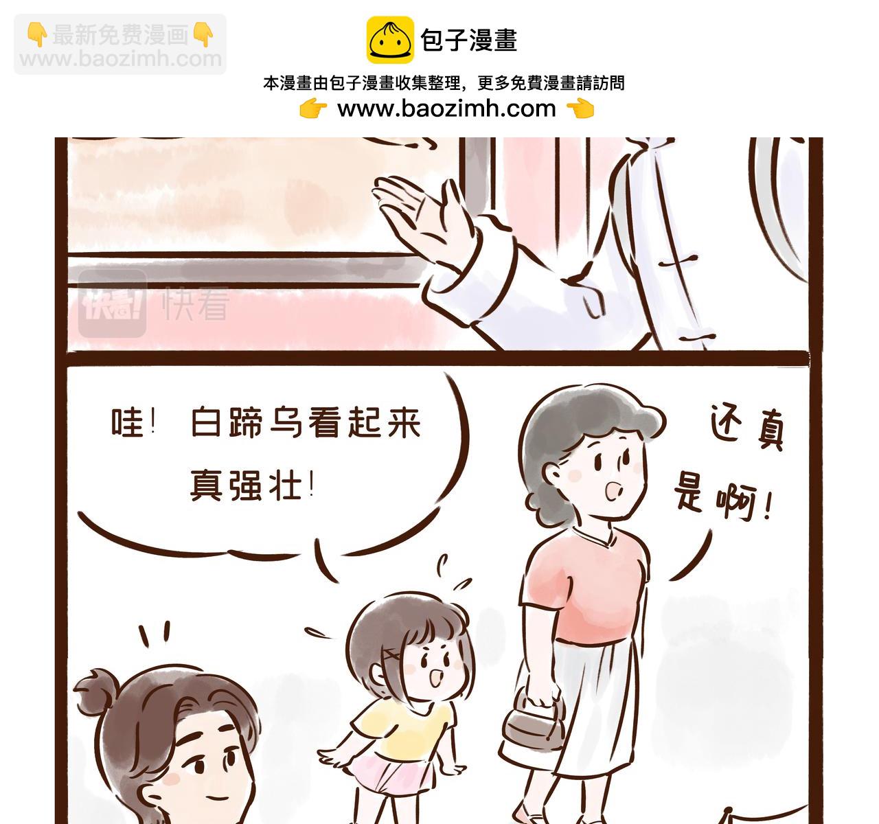 这件流失海外的国宝，曾是唐王李世民的&ldquo;秘密武器&rdquo;(1/2)-第30话