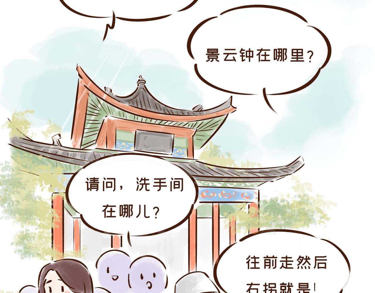 这件流失海外的国宝，曾是唐王李世民的&ldquo;秘密武器&rdquo;(1/2)-第30话