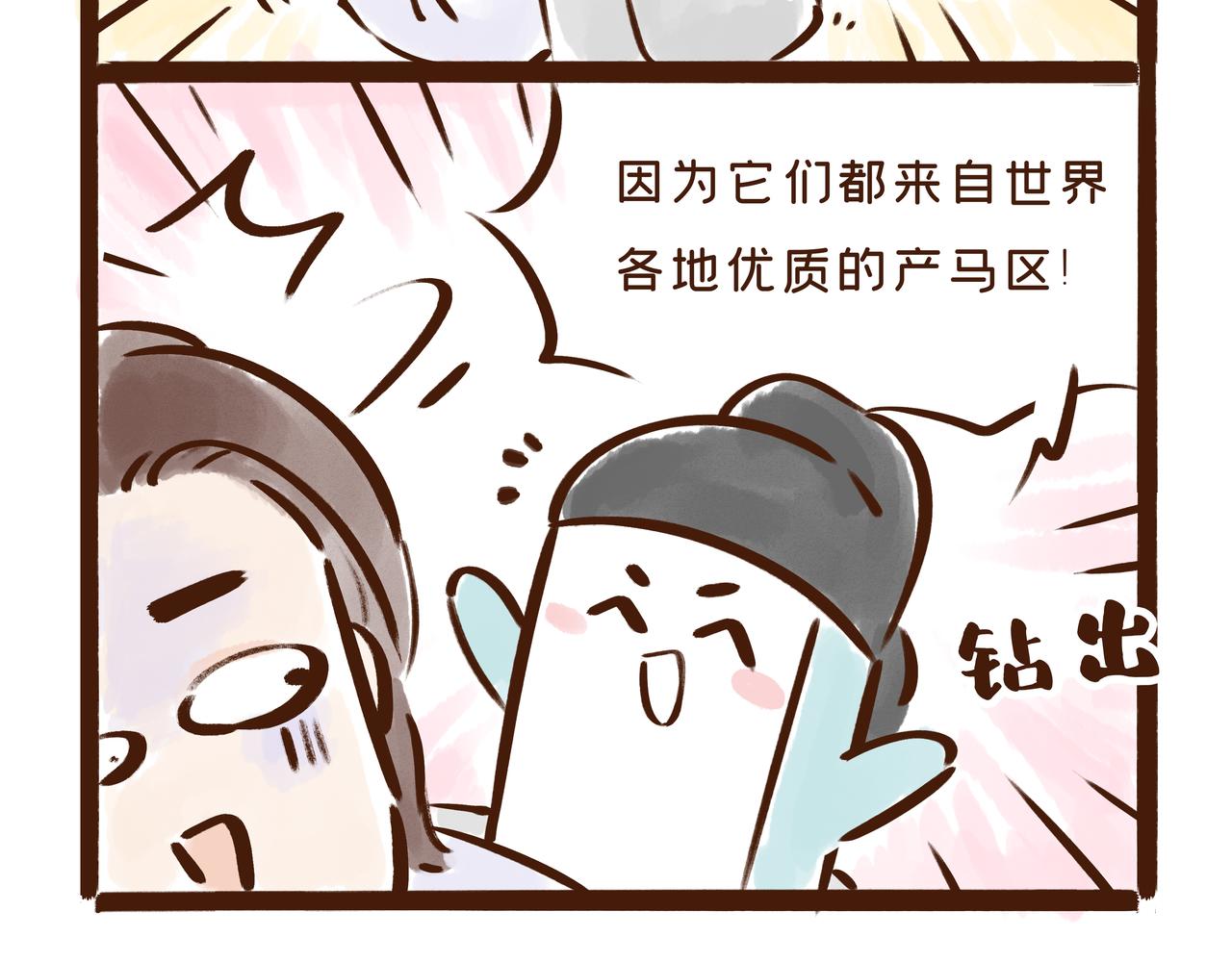 这件流失海外的国宝，曾是唐王李世民的&ldquo;秘密武器&rdquo;(1/2)-第30话