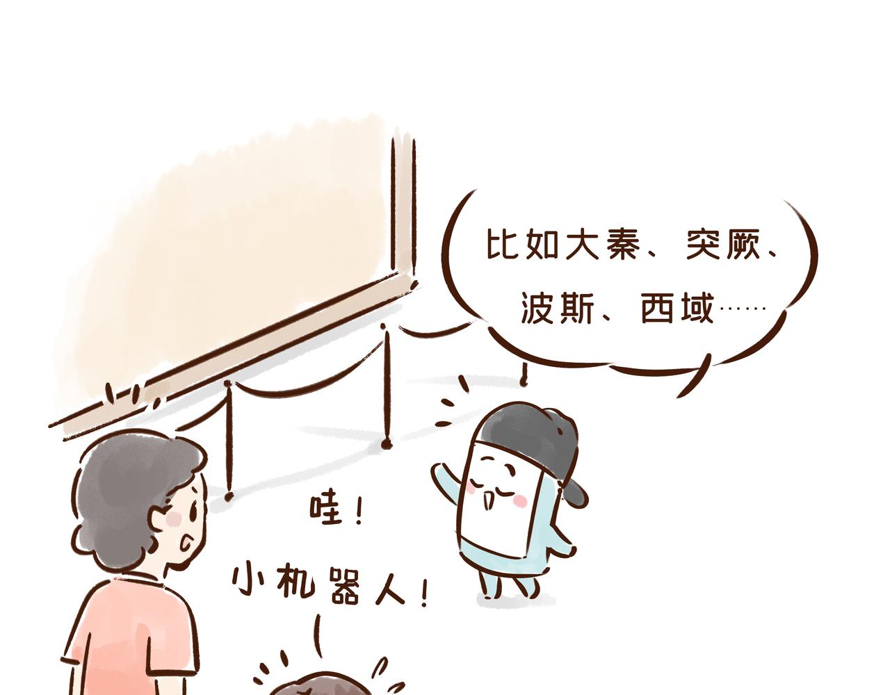 这件流失海外的国宝，曾是唐王李世民的&ldquo;秘密武器&rdquo;(1/2)-第30话