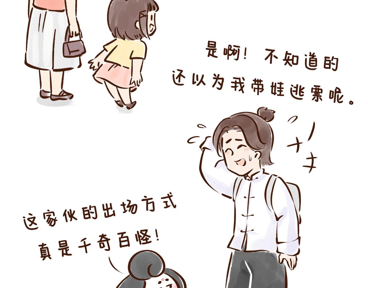 这件流失海外的国宝，曾是唐王李世民的&ldquo;秘密武器&rdquo;(1/2)-第30话