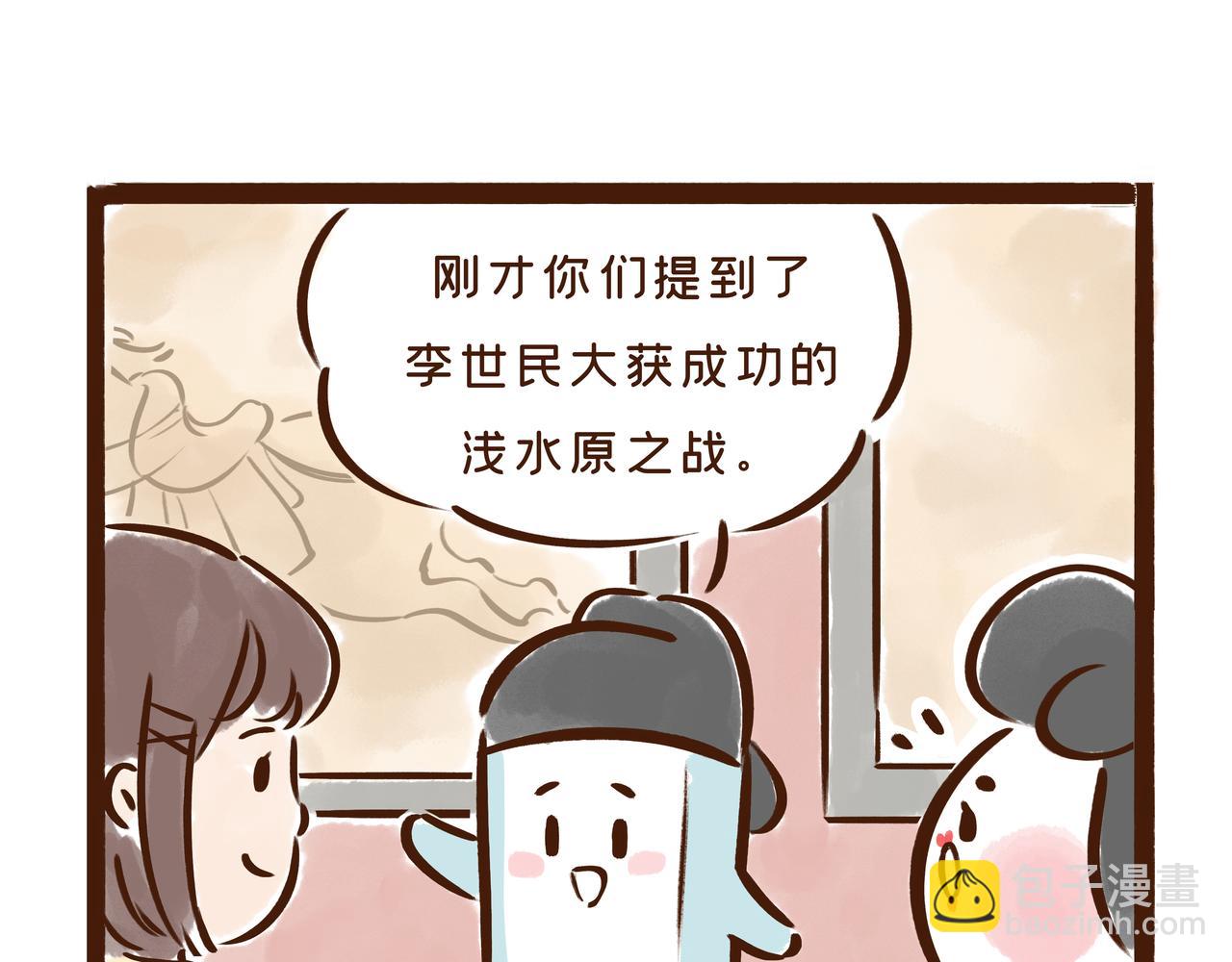 这件流失海外的国宝，曾是唐王李世民的&ldquo;秘密武器&rdquo;(1/2)-第30话