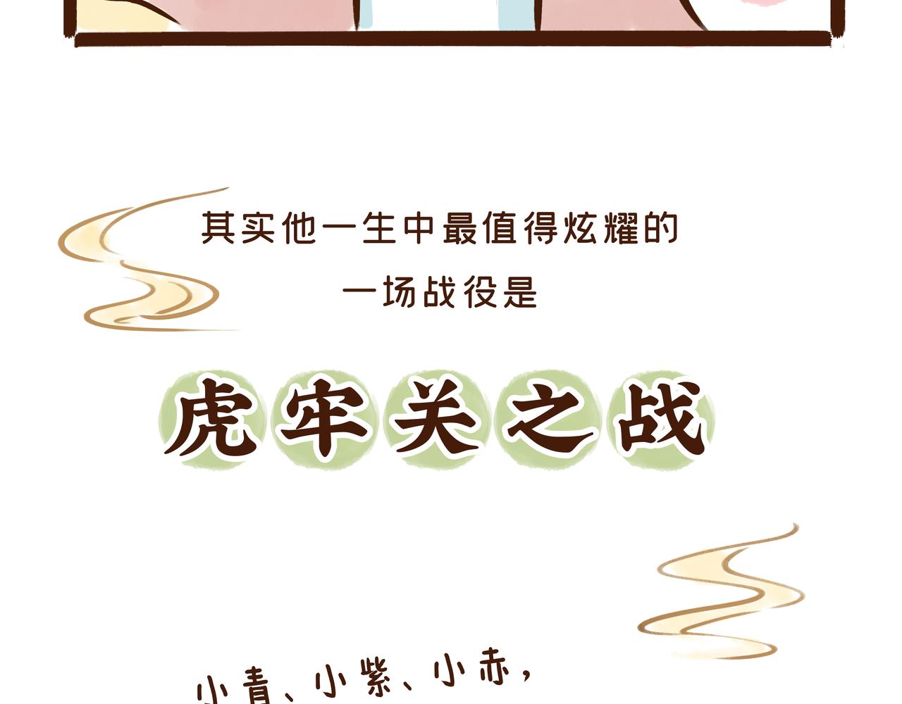 这件流失海外的国宝，曾是唐王李世民的&ldquo;秘密武器&rdquo;(1/2)-第30话