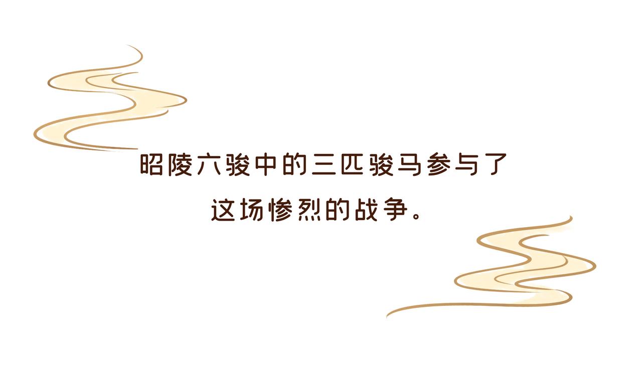 这件流失海外的国宝，曾是唐王李世民的&ldquo;秘密武器&rdquo;(1/2)-第30话