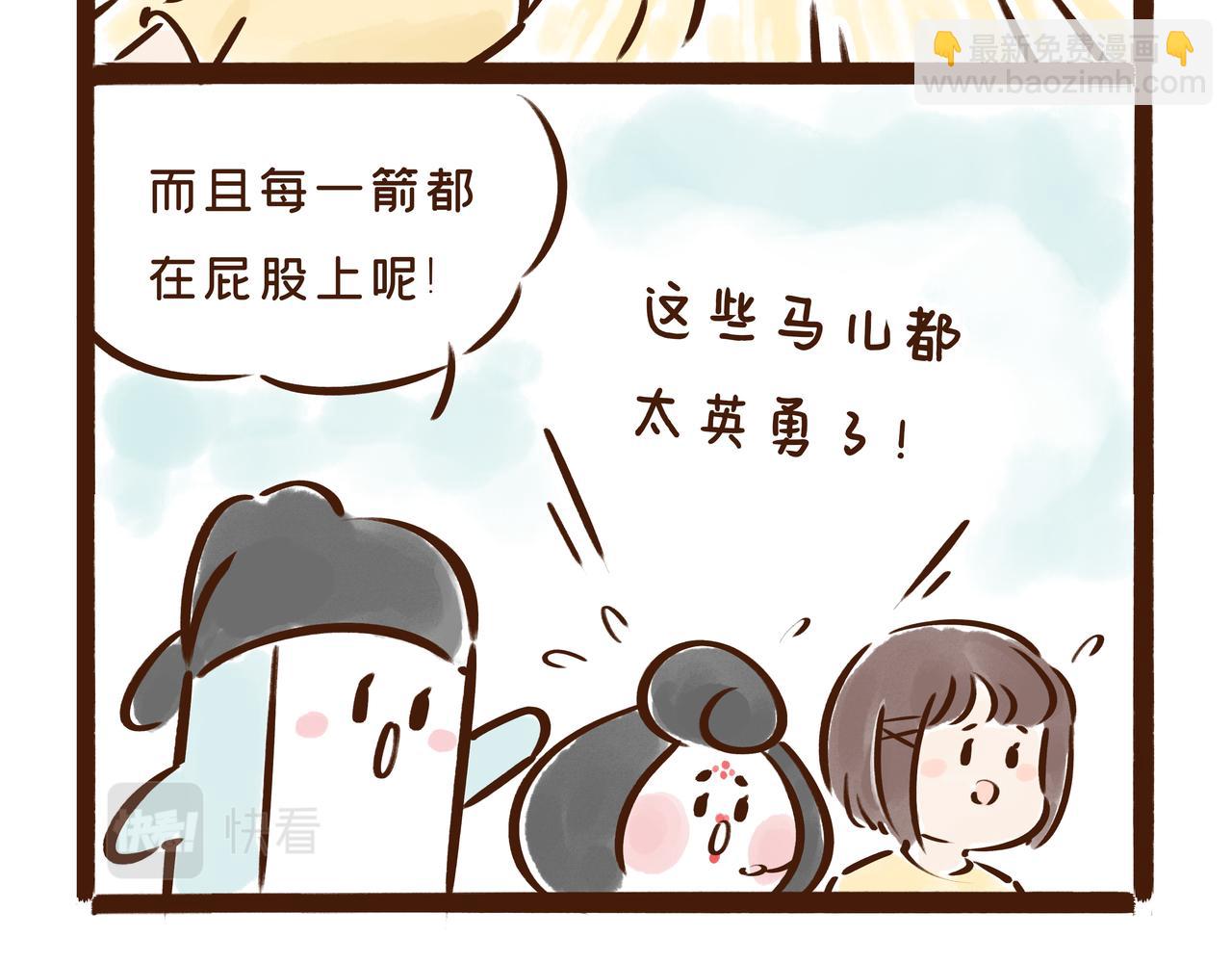 这件流失海外的国宝，曾是唐王李世民的&ldquo;秘密武器&rdquo;(1/2)-第30话