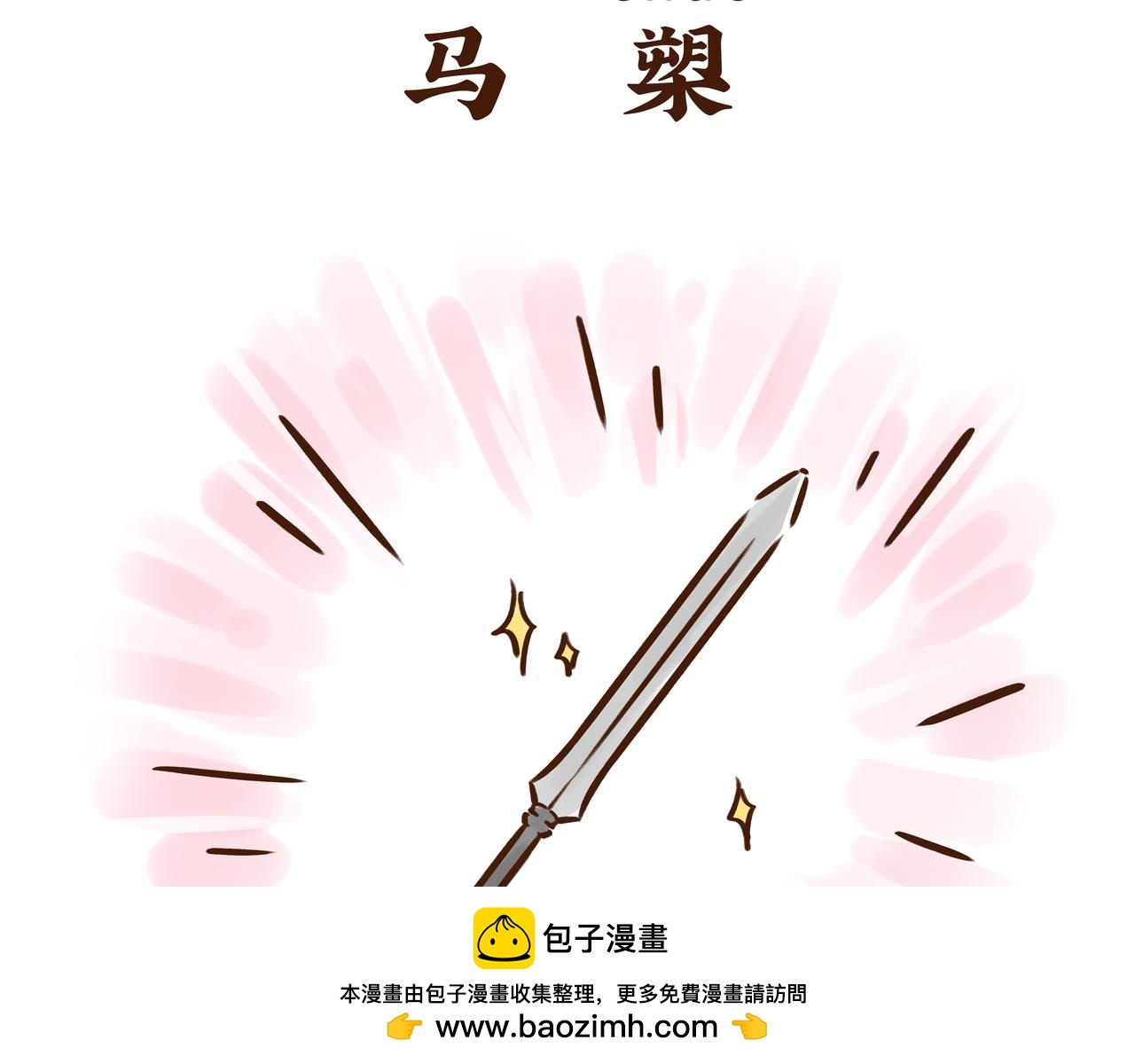 这件流失海外的国宝，曾是唐王李世民的&ldquo;秘密武器&rdquo;(1/2)-第30话