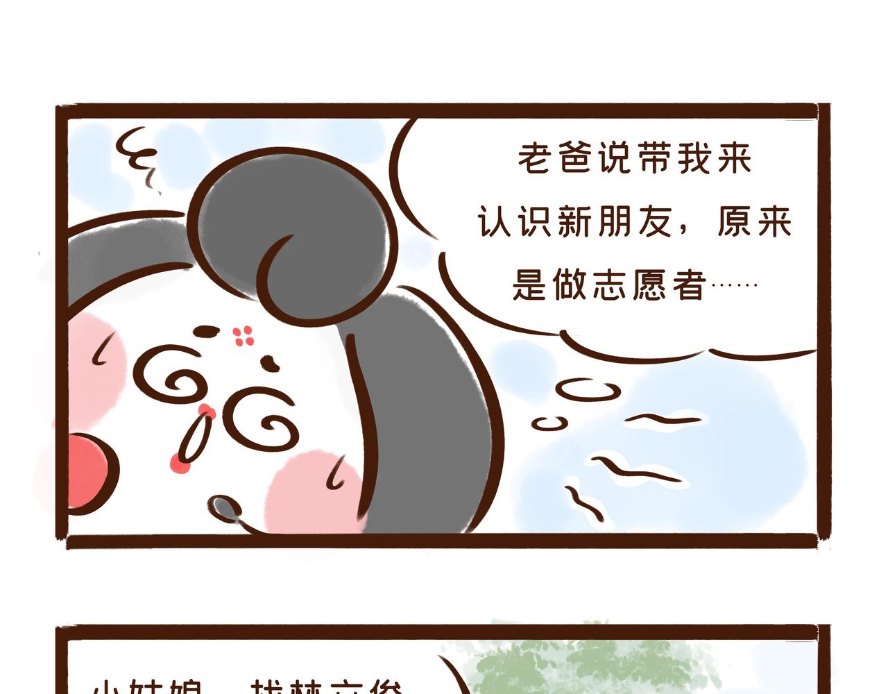 这件流失海外的国宝，曾是唐王李世民的&ldquo;秘密武器&rdquo;(1/2)-第30话