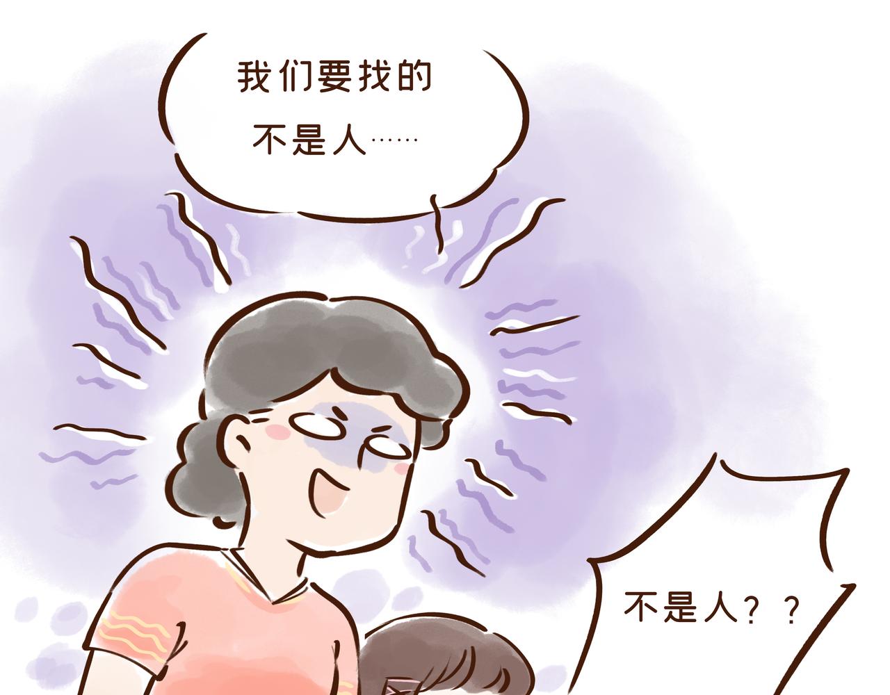 这件流失海外的国宝，曾是唐王李世民的&ldquo;秘密武器&rdquo;(1/2)-第30话