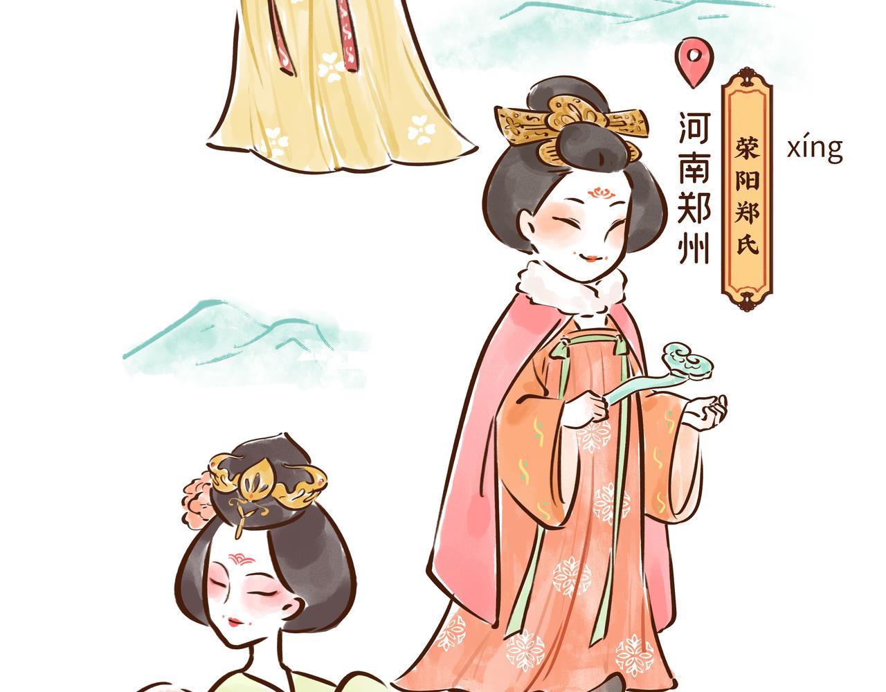 看完古人找对象的流程，我主动联系了媒婆&hellip;&hellip;(1/3)-第32话