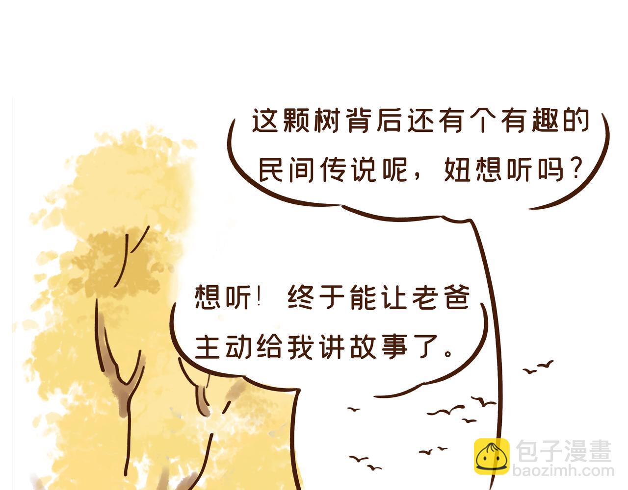 曾一天内涌入7万游客的古观音禅寺，背后有着一段离奇传说(1/2)-第34话