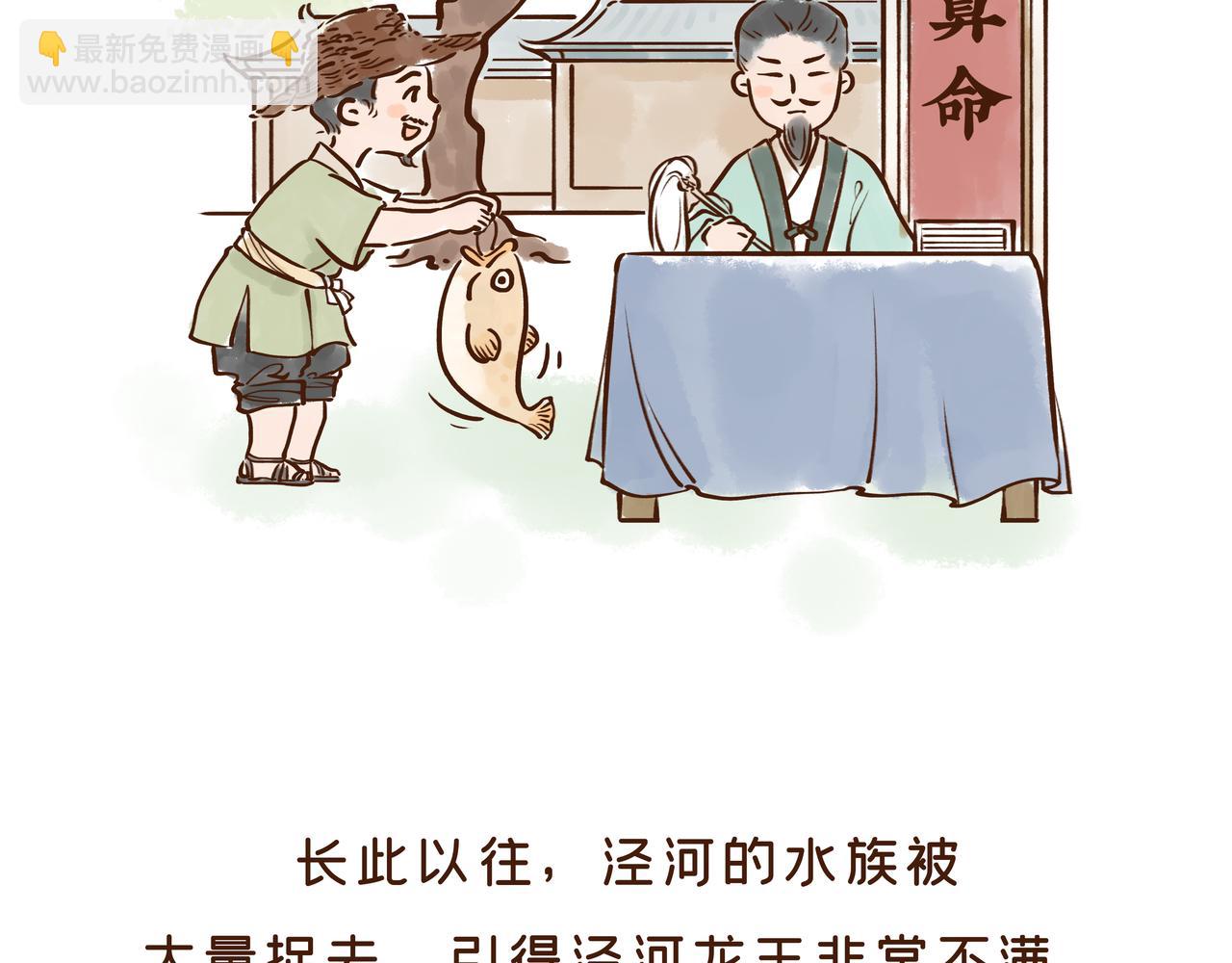 曾一天内涌入7万游客的古观音禅寺，背后有着一段离奇传说(1/2)-第34话