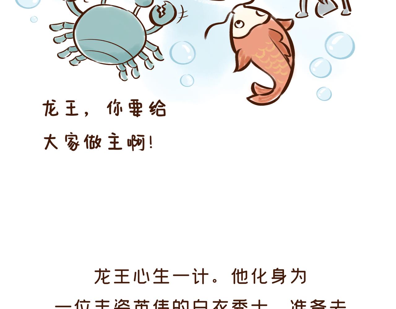 曾一天内涌入7万游客的古观音禅寺，背后有着一段离奇传说(1/2)-第34话