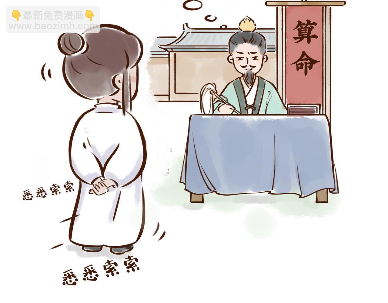 曾一天内涌入7万游客的古观音禅寺，背后有着一段离奇传说(1/2)-第34话