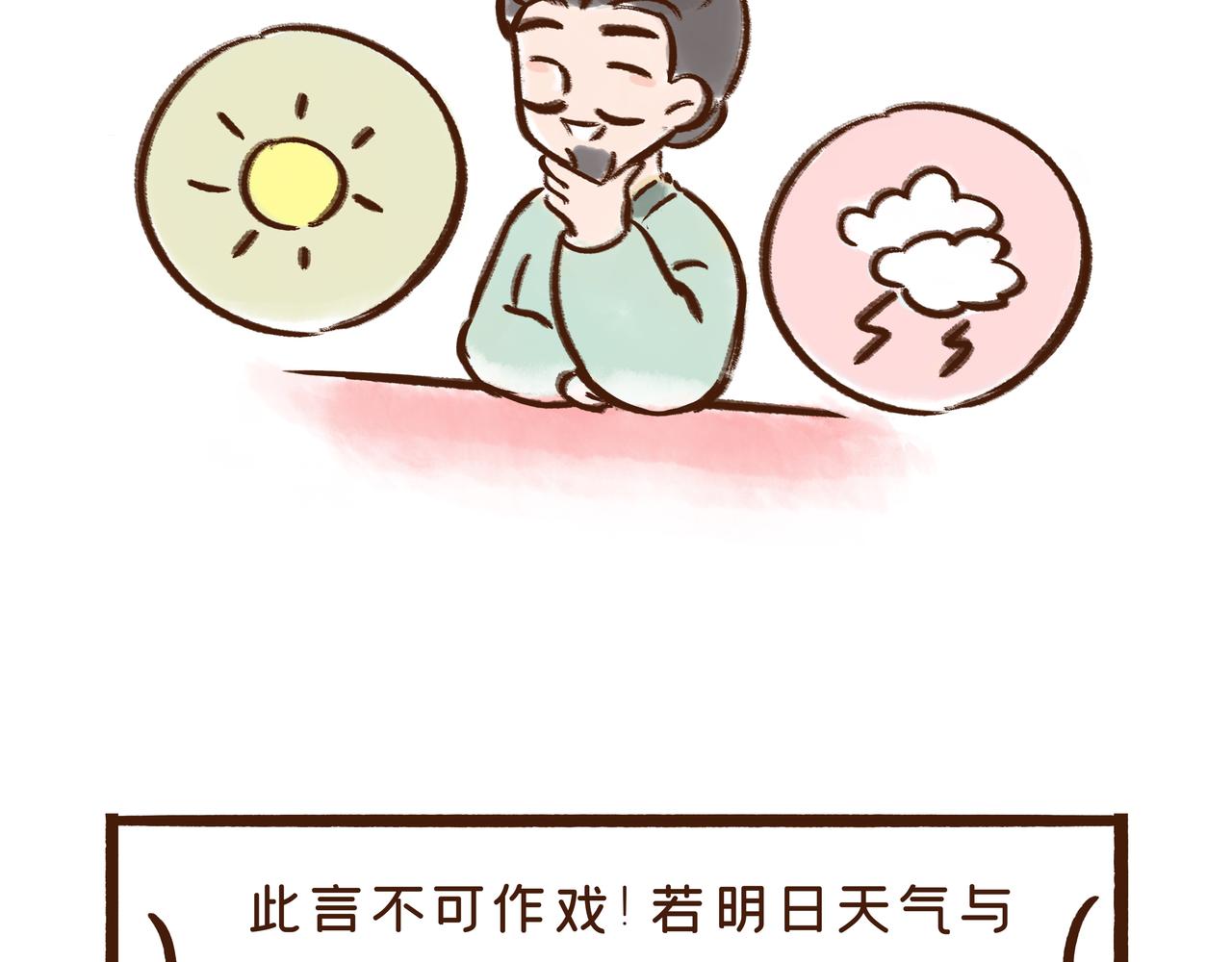 曾一天内涌入7万游客的古观音禅寺，背后有着一段离奇传说(1/2)-第34话