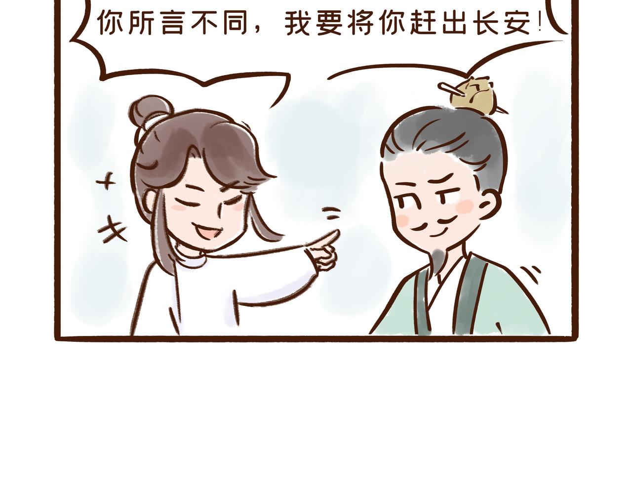 曾一天内涌入7万游客的古观音禅寺，背后有着一段离奇传说(1/2)-第34话