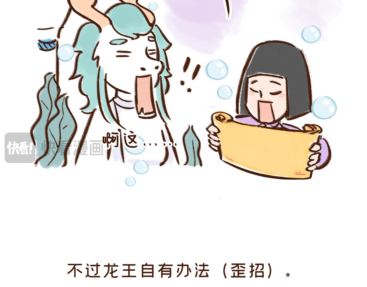 曾一天内涌入7万游客的古观音禅寺，背后有着一段离奇传说(1/2)-第34话