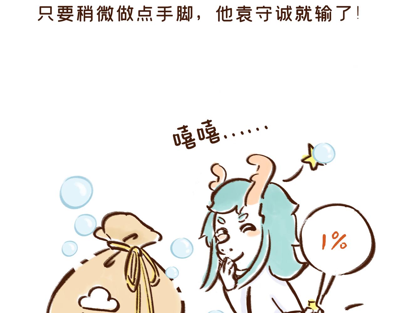 曾一天内涌入7万游客的古观音禅寺，背后有着一段离奇传说(1/2)-第34话