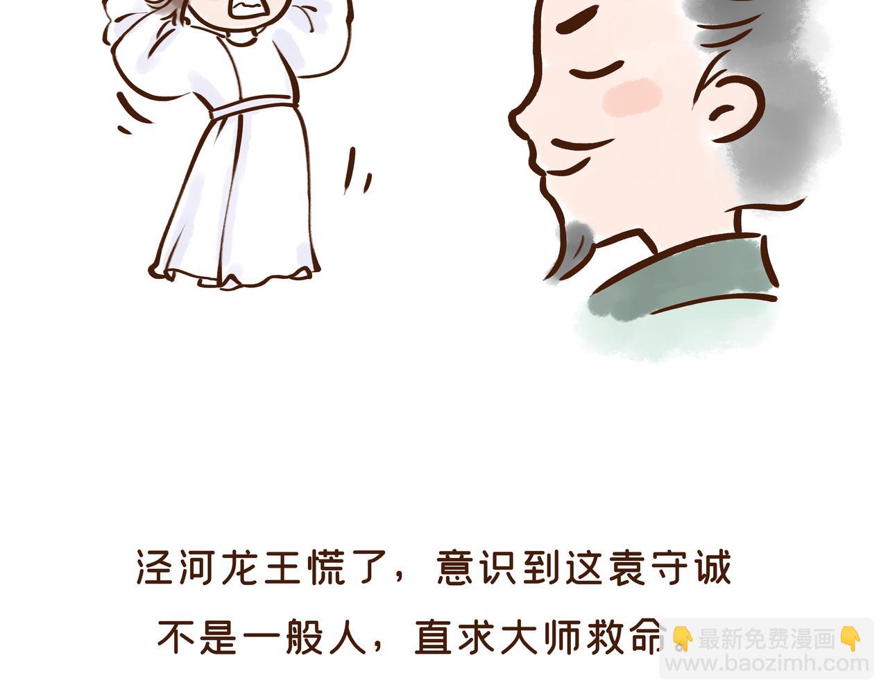 曾一天内涌入7万游客的古观音禅寺，背后有着一段离奇传说(1/2)-第34话