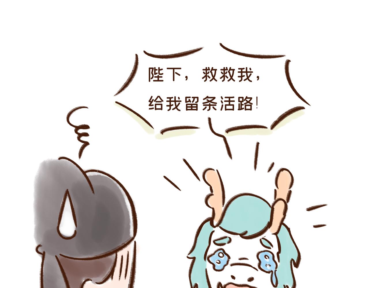 曾一天内涌入7万游客的古观音禅寺，背后有着一段离奇传说(1/2)-第34话