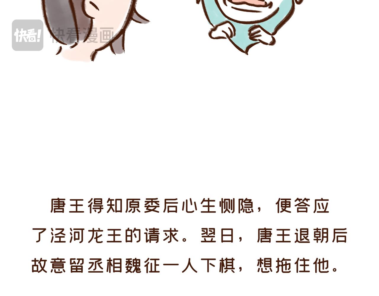 曾一天内涌入7万游客的古观音禅寺，背后有着一段离奇传说(1/2)-第34话