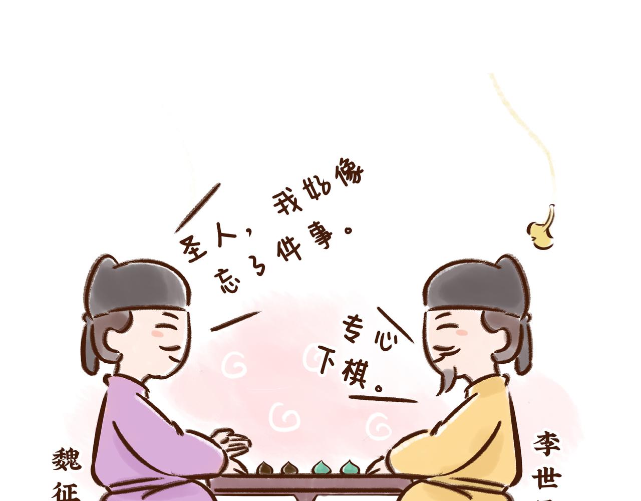 曾一天内涌入7万游客的古观音禅寺，背后有着一段离奇传说(1/2)-第34话