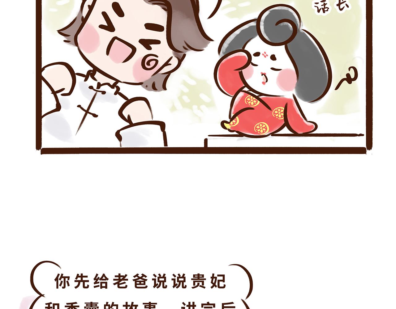 唐朝的黑科技(1/2)-第4话