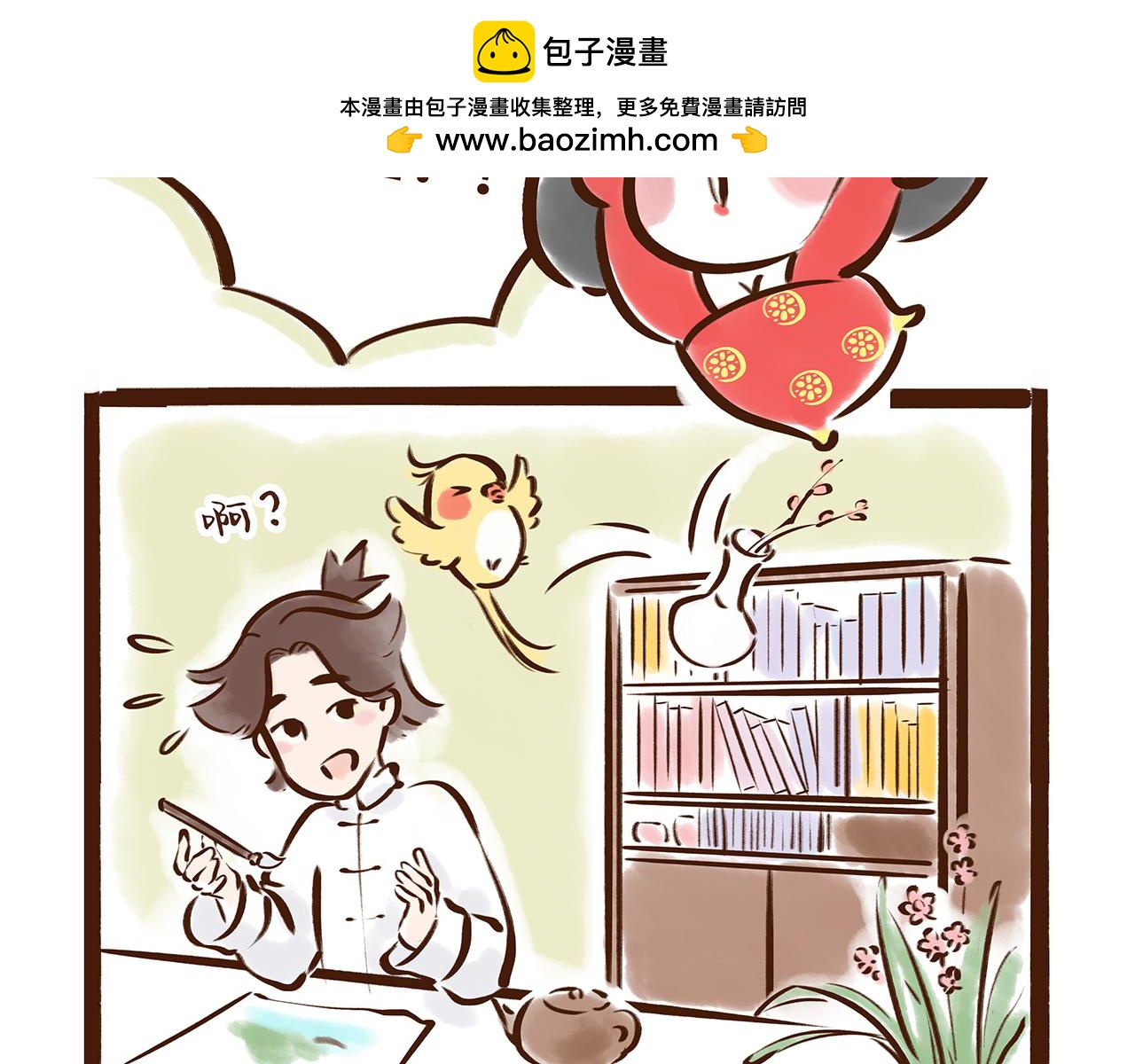 唐朝的黑科技(1/2)-第4话