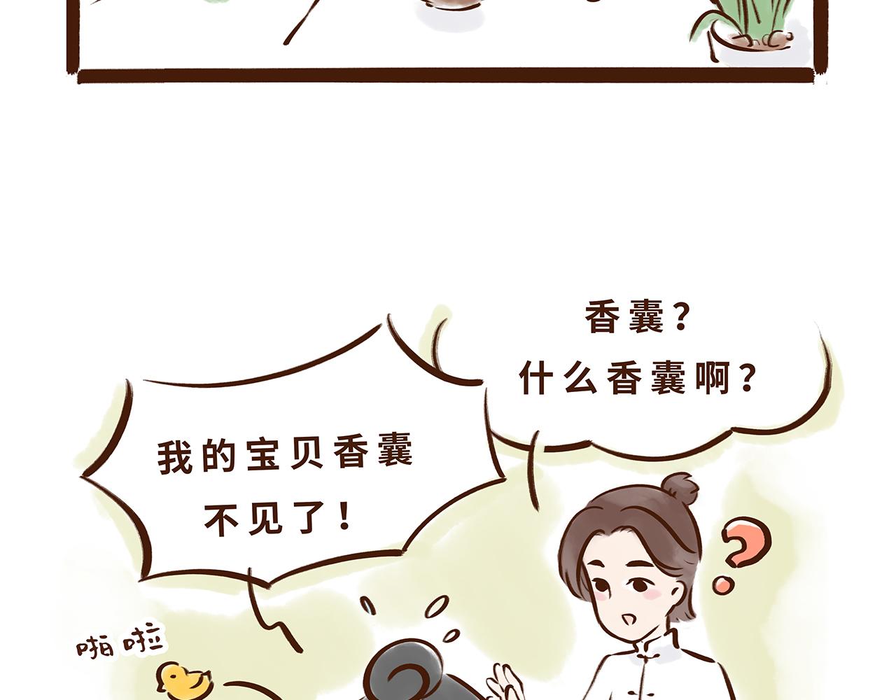 唐朝的黑科技(1/2)-第4话