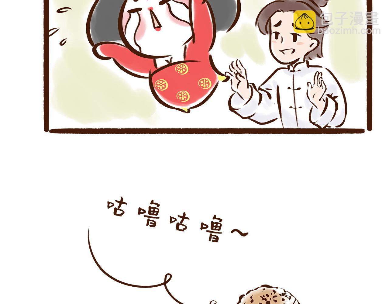 唐朝的黑科技(1/2)-第4话