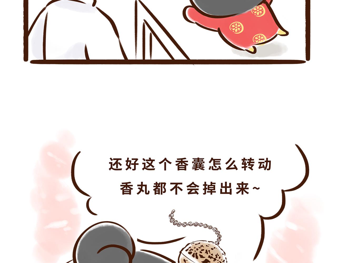 唐朝的黑科技(1/2)-第4话