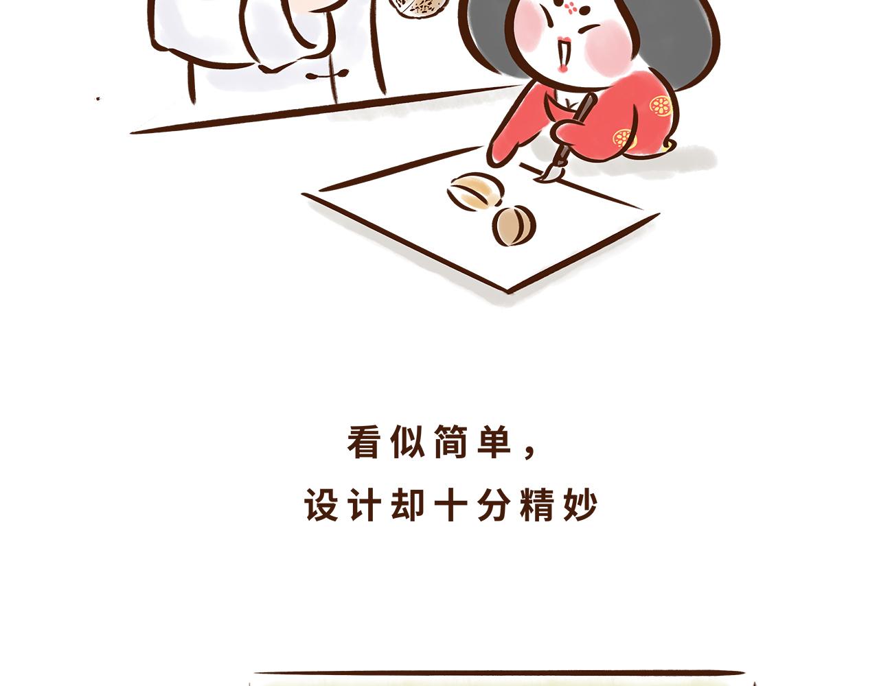 唐朝的黑科技(1/2)-第4话