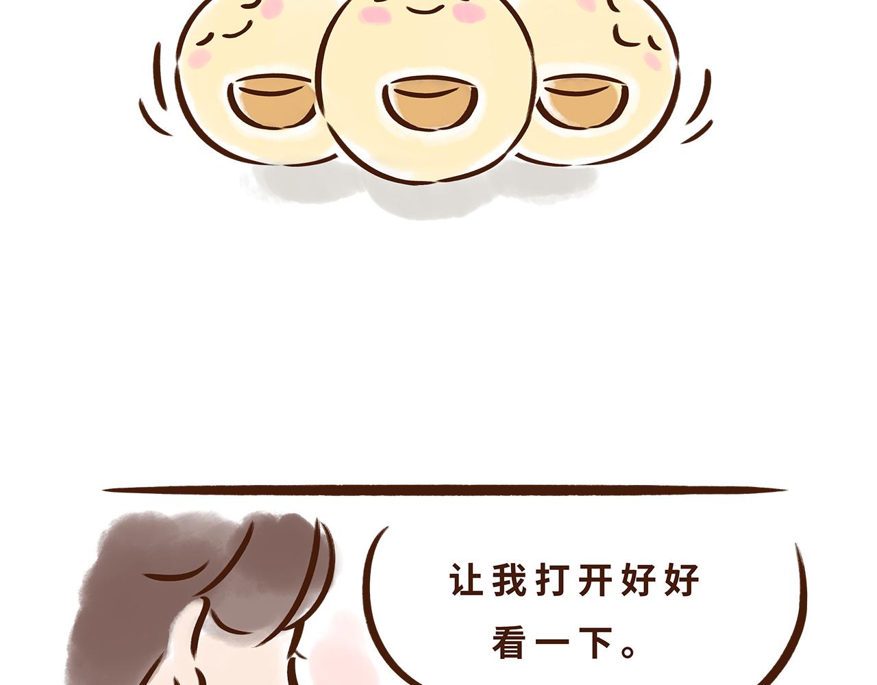 唐朝的黑科技(1/2)-第4话