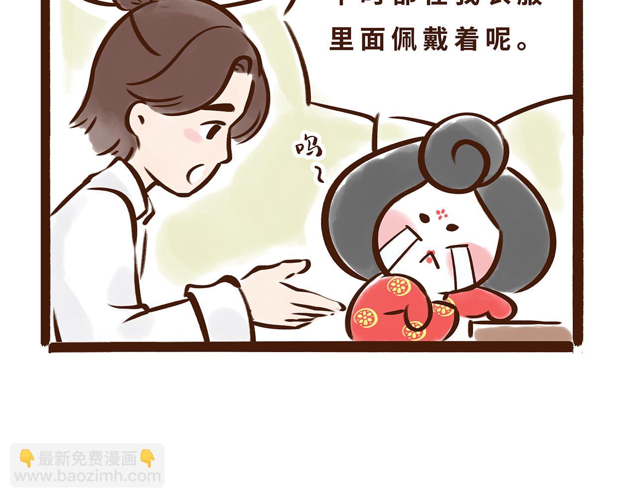 唐朝的黑科技(1/2)-第4话