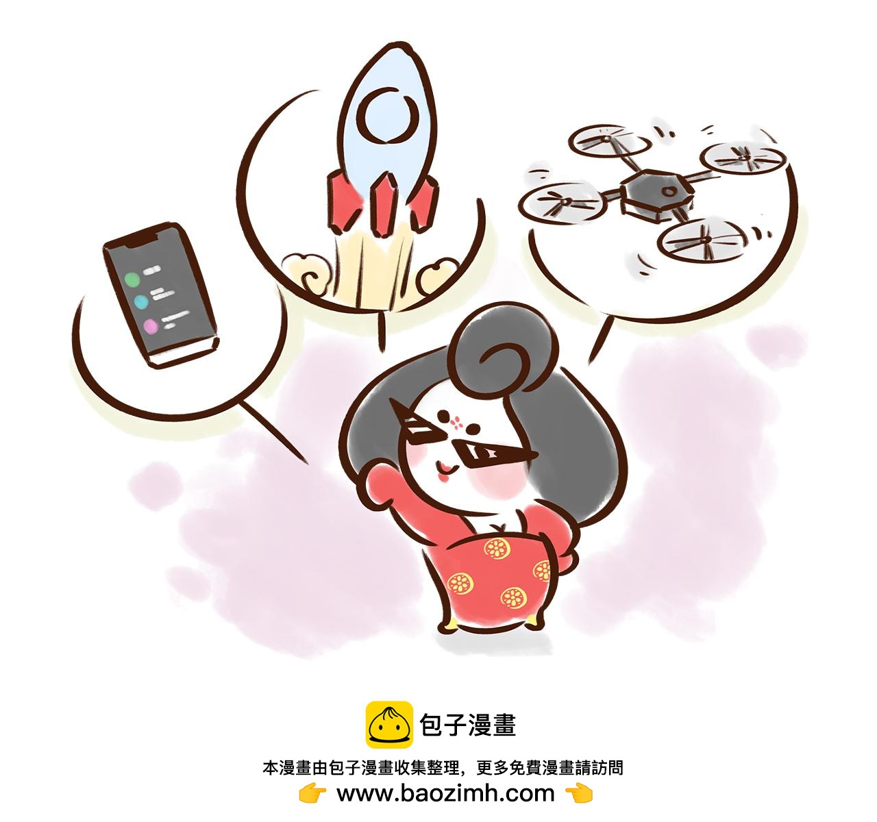 唐朝的黑科技(1/2)-第4话