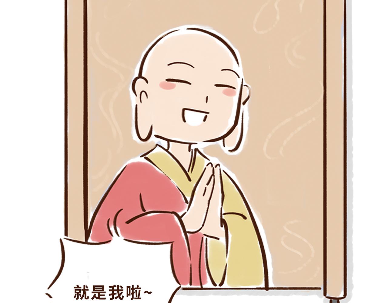 山川异域，风月同天(1/2)-第6话