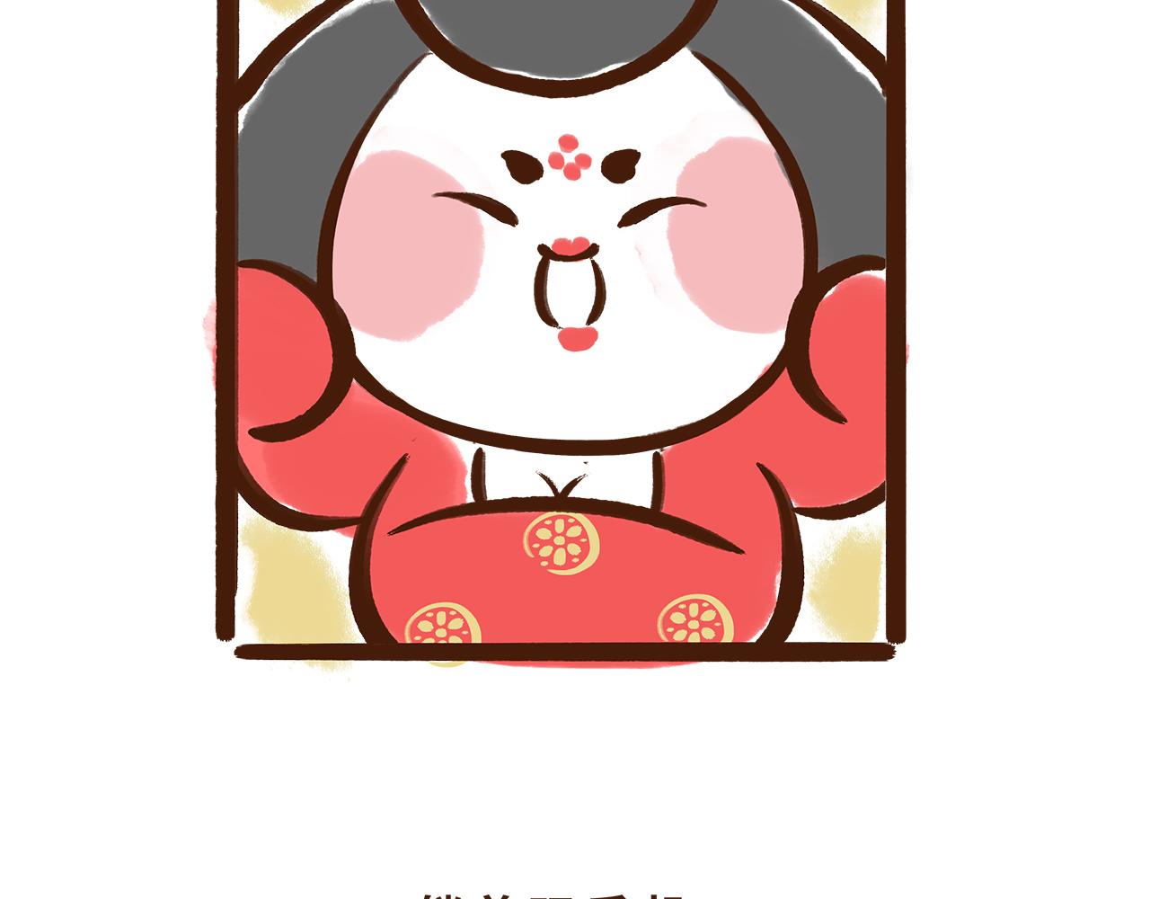 山川异域，风月同天(1/2)-第6话