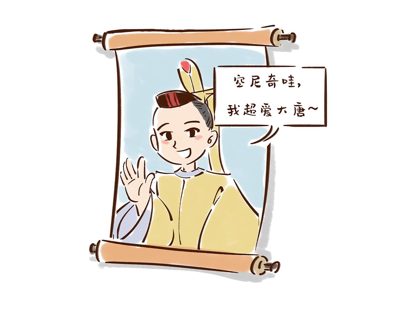 山川异域，风月同天(1/2)-第6话