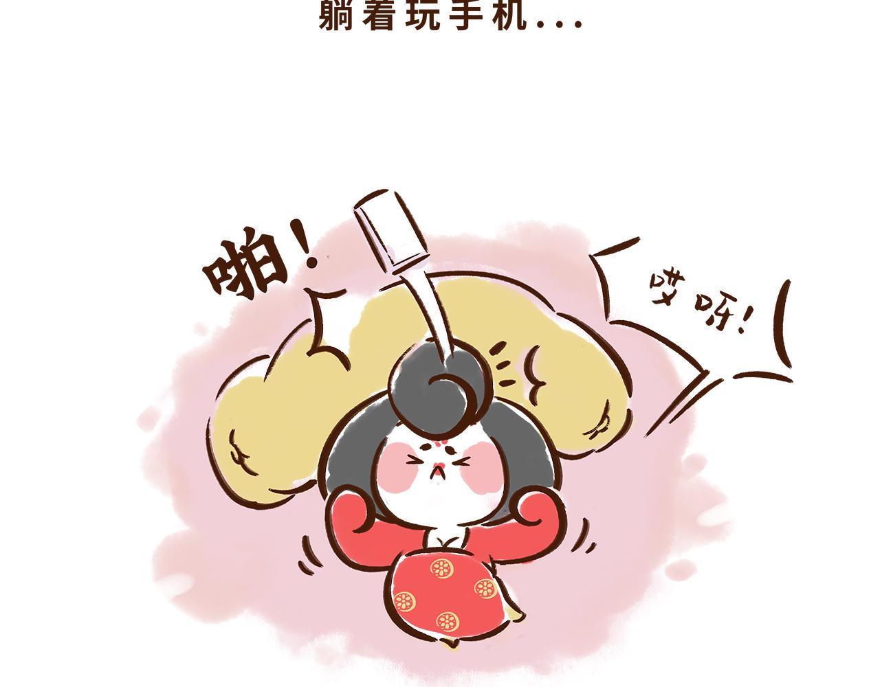 山川异域，风月同天(1/2)-第6话