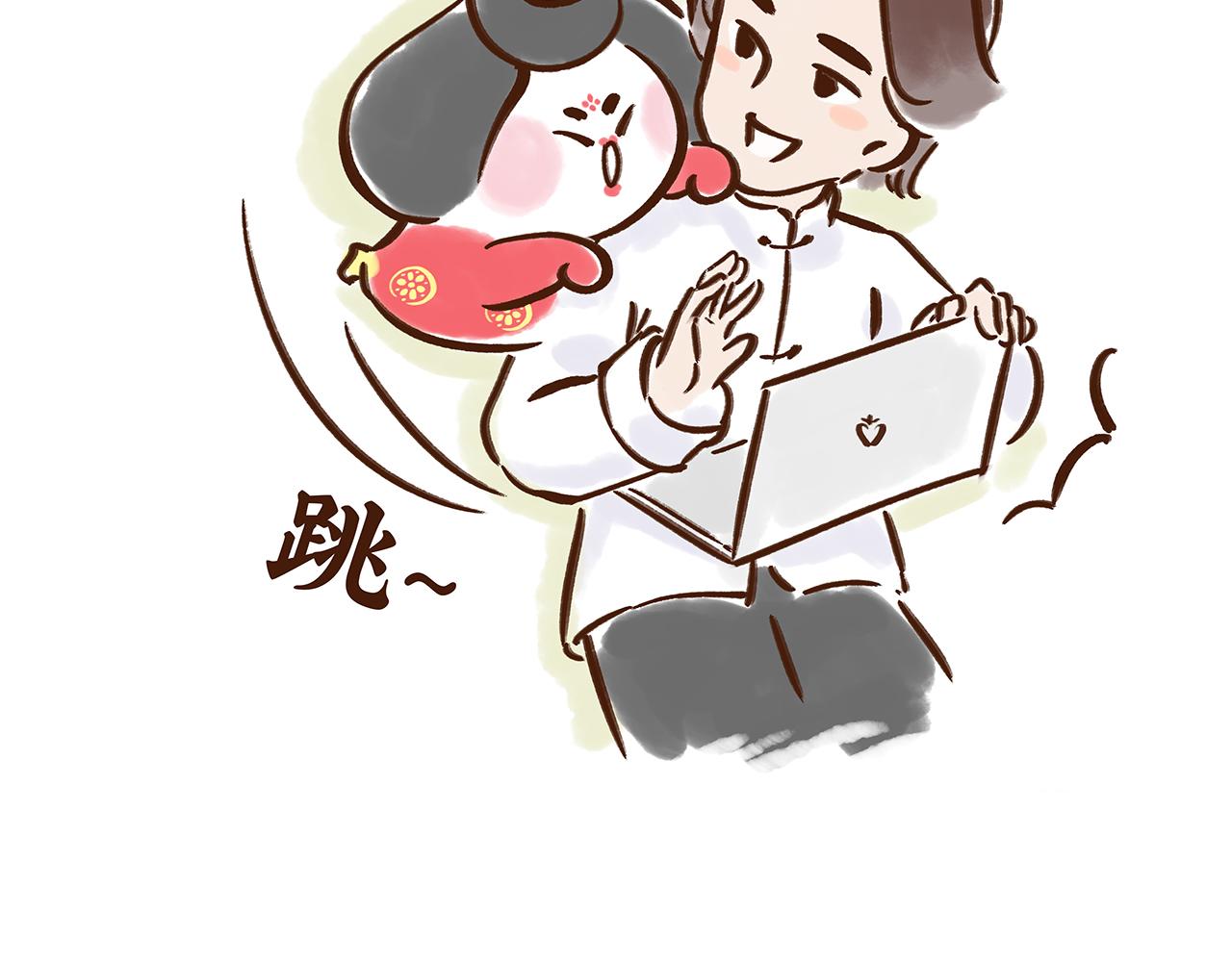 大雁塔你怎么说变就变(1/2)-第8话